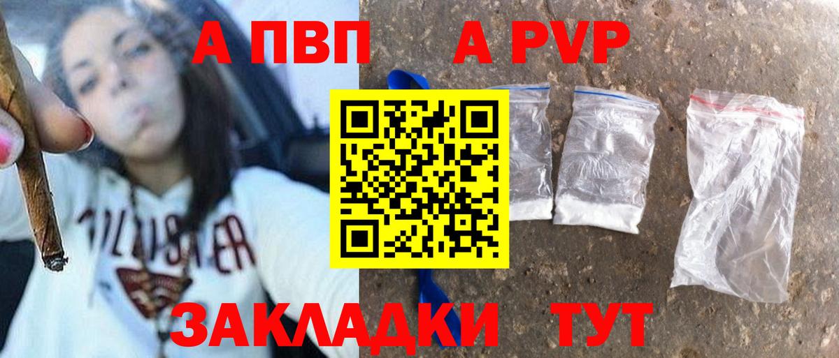 Alpha-PVP СК Дивногорск