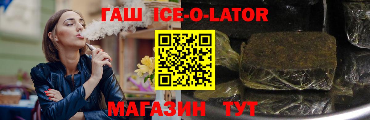 МЕФ Дивногорск