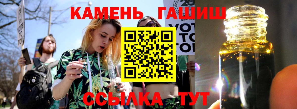 хочу наркоту  Вход с VPN  Гашиш  ГАШ убойный  Дивногорск  ГАШ 40% ТГК 