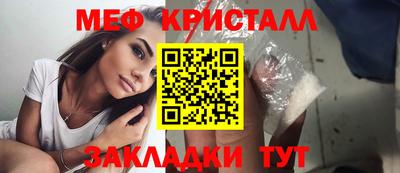 винт Беслан
