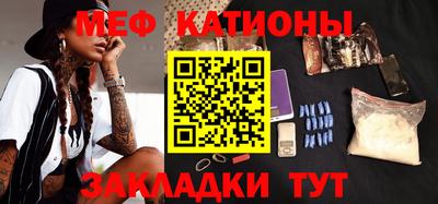 винт Беслан