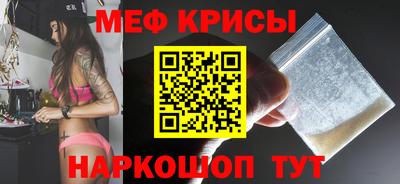 кристаллы Бийск