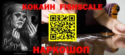 кристаллы Бийск