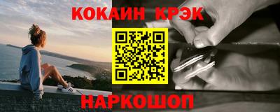 винт Беслан