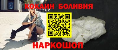 кристаллы Бийск