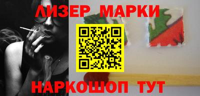 винт Беслан