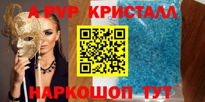 твердый Берёзовский