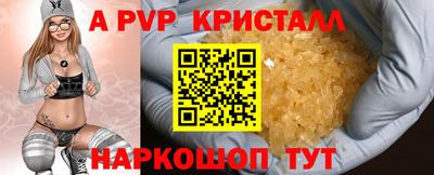 винт Беслан