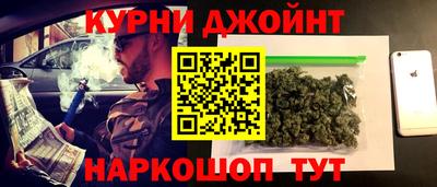 кристаллы Бийск