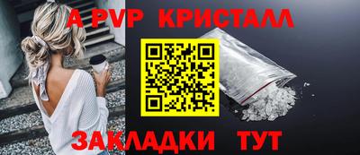 твердый Берёзовский