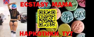 кристаллы Бийск