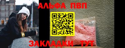 винт Беслан