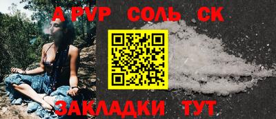 винт Беслан