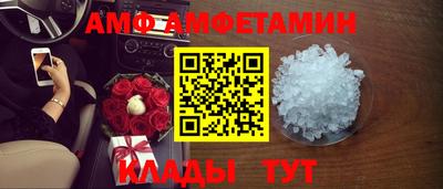 метамфетамин Донецк