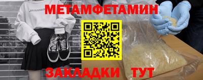 твердый Берёзовский