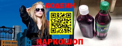 винт Беслан