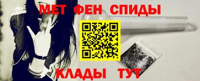 винт Беслан