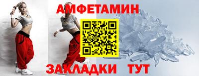 винт Беслан