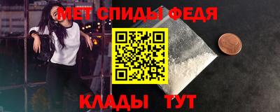 кристаллы Бийск