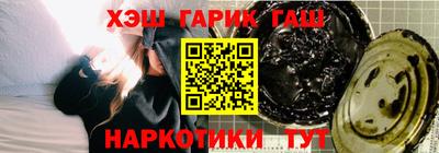 винт Беслан