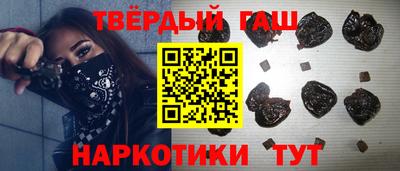 твердый Берёзовский