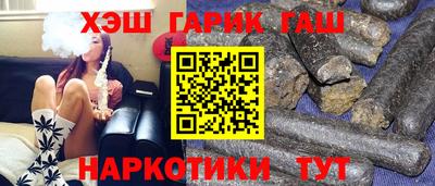 винт Беслан