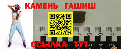 кристаллы Бийск