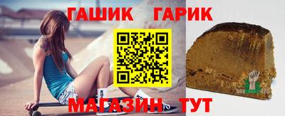 кристаллы Бийск