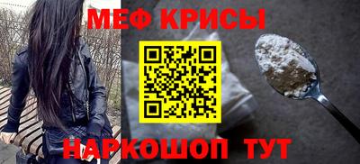 кристаллы Бийск