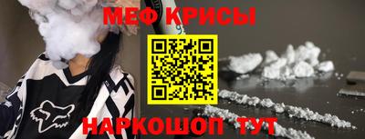 винт Беслан