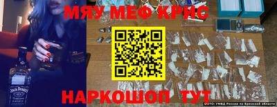 кристаллы Бийск