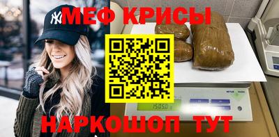 кристаллы Бийск