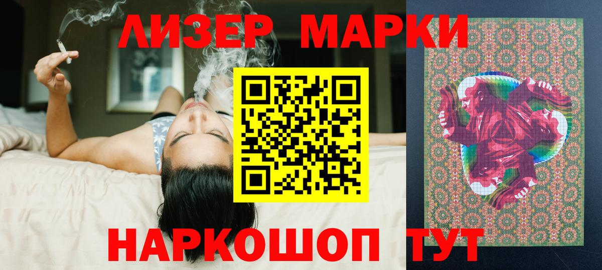 ЛСД экстази кислота  Вход с VPN  LSD-25 экстази  Дивногорск 