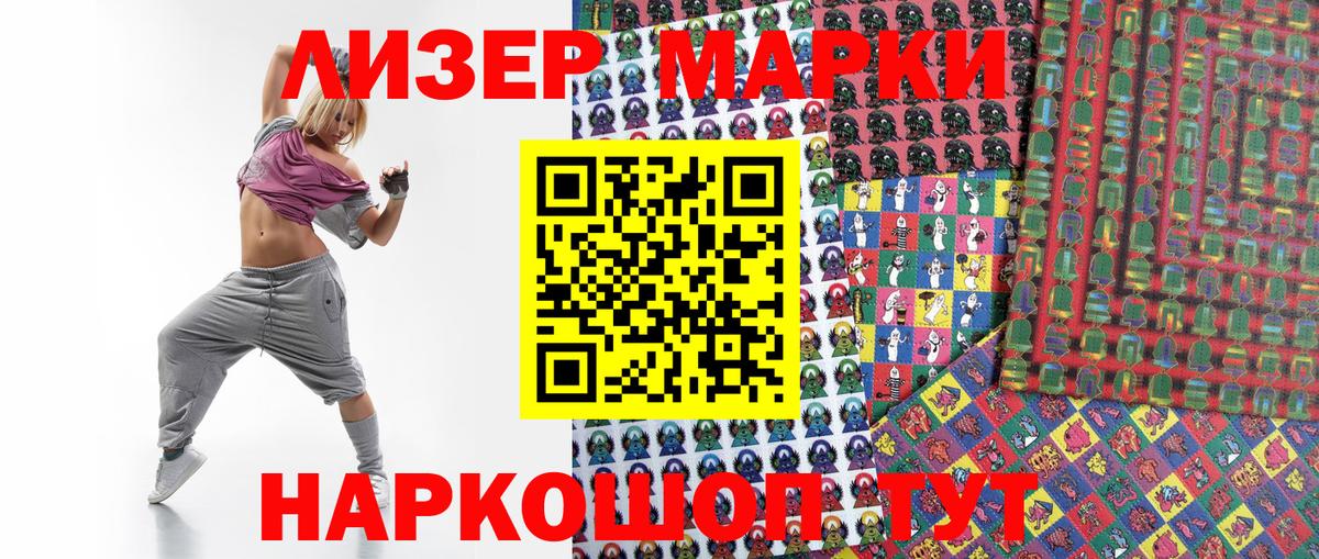 где купить наркоту  Вход с VPN  Марки NBOMe 1500мкг  Дивногорск  Марки NBOMe 1500мкг 