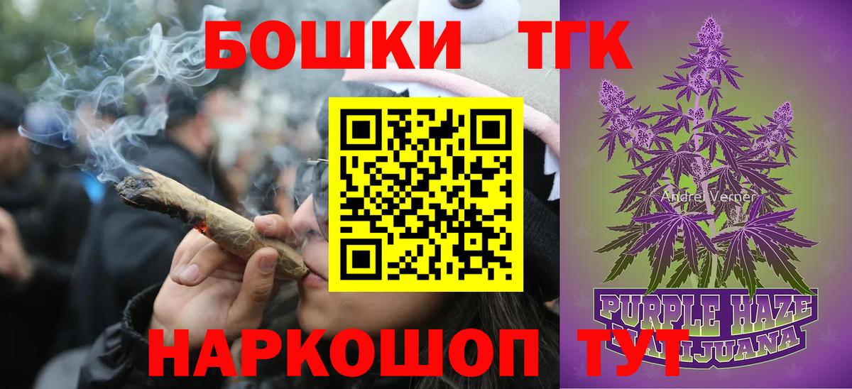 Шишки марихуана индика Дивногорск